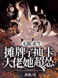 无限求生txt你要卡宴