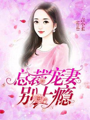 倾世芳华洪荒女主要逆袭