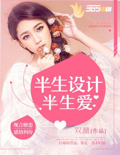 落花不解东风意