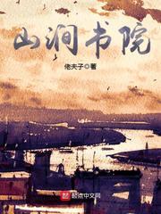山涧假日民宿
