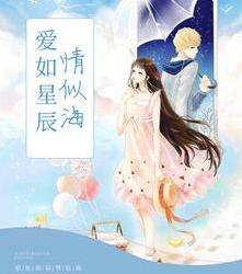 盛誉和时颖的