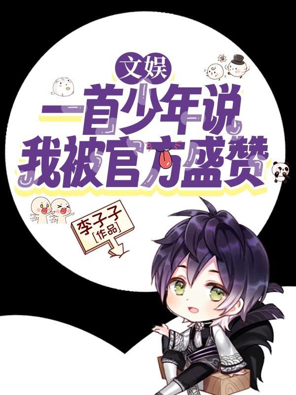 请放一首少年这首歌