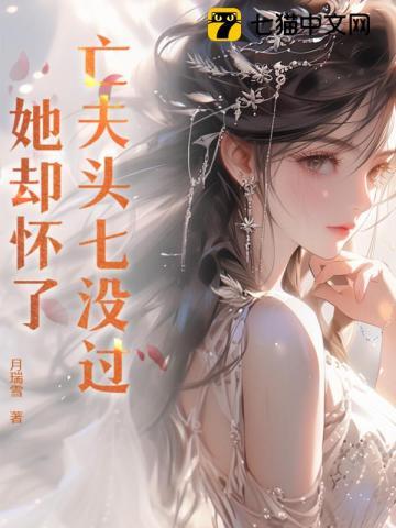 亡人的头七怎么算