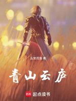 青山云雾缭绕图片