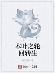 六道轮回木叶重生值得培养的角色