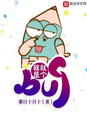 我就是个笑话
