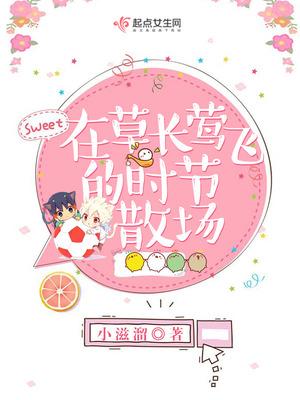草长莺飞描写的是什么季节的