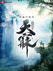 天寐枕头好不好