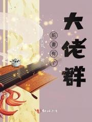前妻我们有个娃