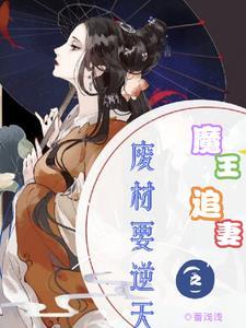 追妻狂魔