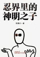 忍界之神by三千世