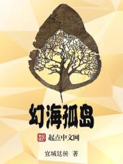 2021幻海攻略