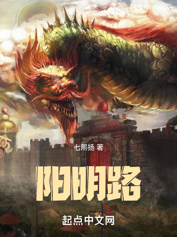 阳明路地铁口的地址