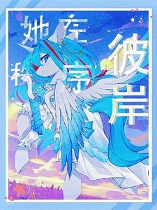 小马宝莉中有无序的是哪几集