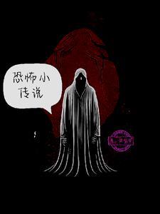 恐怖音乐