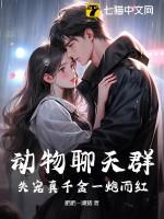 跟动物聊天的软件叫什么