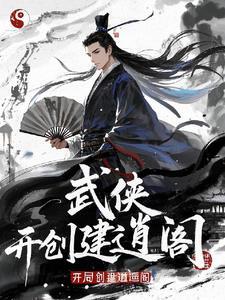 武侠召唤类排行榜