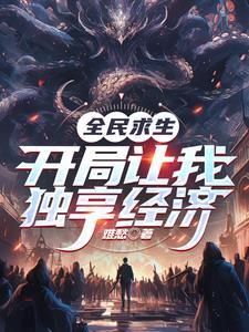 骷髅横版游戏