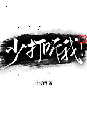 我对谁都不一样