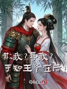 欺君王瞒皇上