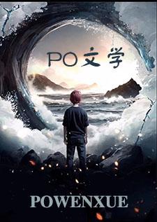 拯救白月光穿书gl 全文