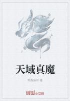 天域仙魔战场