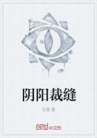 阴阳裁缝店电视剧免费观看