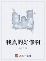 我真的好苦啊图片