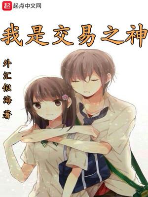 财富人生价格