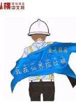 我在仙界捡垃圾 茫道