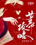 女帝攻略剧本杀冷无颜玩法