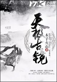 最佳赘婿陪你倒数